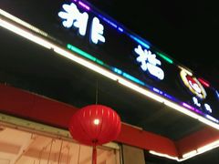 -光兴海鲜排档·小炒(莱利园店)