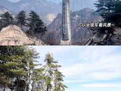 -尧山风景区