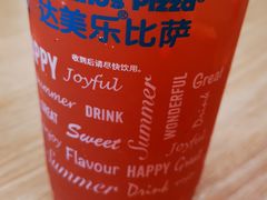 -达美乐比萨(东建路店)