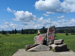 -北极村旅游风景区