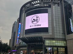 -世纪都会-停车场