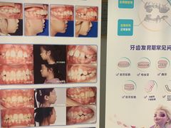 -维乐口腔·埃齐门诊(静安店)