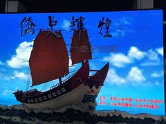 -汕头市小公园-侨批文物馆