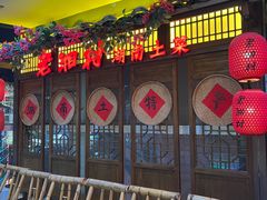 -老湘村·湖南土菜(天河维多利店)