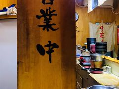 -老龙亭拉面店