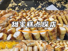 -爱德顺糕点食屋(利民道店)