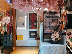 -昱匠·日本料理(金融街店)