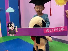 -悦宝园早教中心(庐阳区省直中心店)
