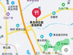 -郑庄脂渣海鲜楼(九水路店)
