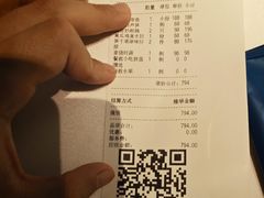 -荣轩(新荣记环球金融中心店)