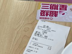 -小杨生煎(成山巴黎春天店)
