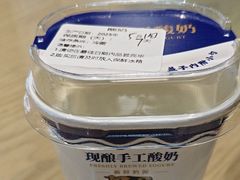 -斯琴阿妈蒙古餐厅(新城店)