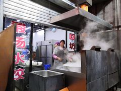 -回坊马二饺子馆