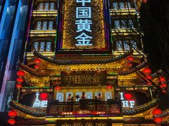 -李鸿章故居