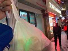 -北万新包子店(淮海店)