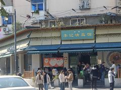 -李记清真馆(打钉巷店)
