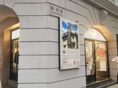 -南京路步行街