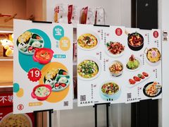 -吕氏疙瘩汤·海鲜新鲁菜(凯德mall新都心店)