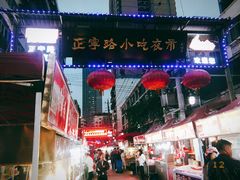 -放哈·甜醅子奶茶创造者(正宁路店)