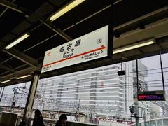 -HARBS(名铁名古屋店)