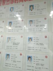 -北京大学第一医院妇产儿童医院