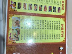 -全超美味轩大盘鸡店