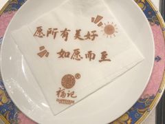 -好福记饭店(红梅公园店)