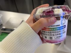 -Blueglass酸奶(财富购物中心店)