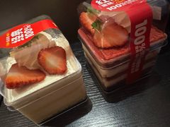 -味多美蛋糕(台湾街店)