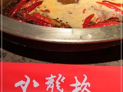 -小龙坎老火锅(建华店)