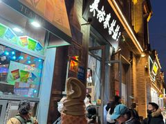 -吴裕泰茶庄(前门大街店)