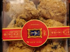 -宫廷糕点铺