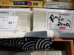 -Olé精品超市(沈阳万象城店)