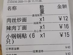 -徐盛兴手工点心(川沙店)