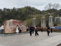 -燕子河大峡谷天坑仙境