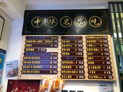 -鲜得来排骨年糕(豫园店)