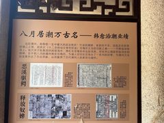 -韩文公祠