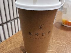 -风吟仟茶(友阿店)