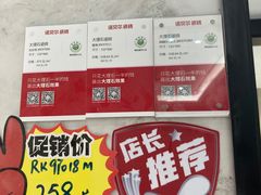 -家饰佳(宜山路店)