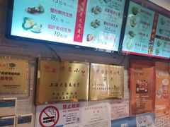 -大壶春生煎(四川中路店)