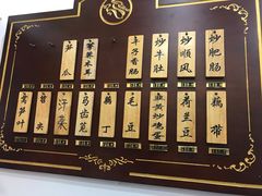 -蓝精灵饺子店