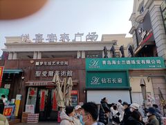 -上街里市集(悦喜客来广场店)