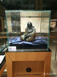 点击看大图 -北京七彩云南翡翠珠宝旗舰店(月坛店)