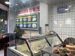 -泰宜担担面(黄泥塝总店)