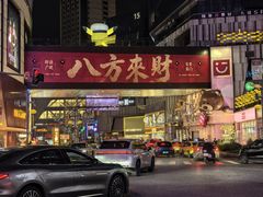 -龙湖重庆时代天街