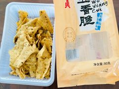 黑芝麻五香脆-鼎丰真(四马路店)