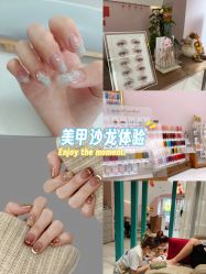 -LISSOM莉森 Nail ·美甲美睫原创定制店