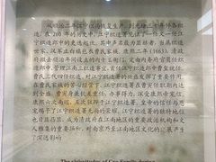 -江宁织造博物馆