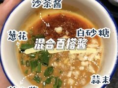 自选调料-大斌家串串火锅