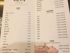 -百姓康洁洗浴中心